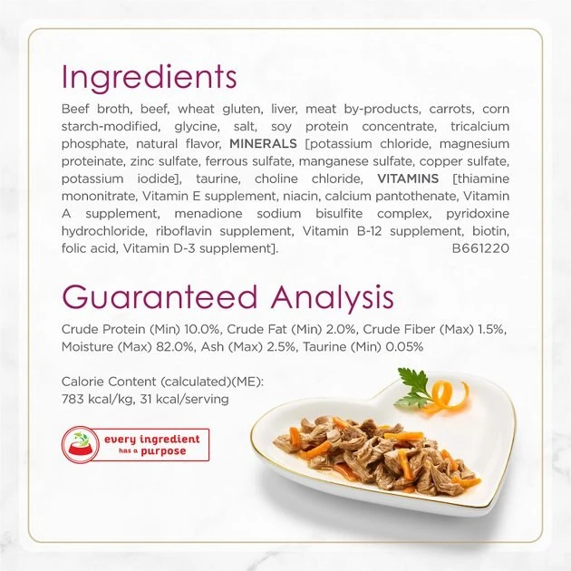 Fancy Feast Gourmet Gravy Petites Tender Beef With Carrots Entrée Wet Cat Food, 2.8-oz tub, case of 12 7 Fancy Feast Gourmet Gravy Petites Tender Beef With Carrots Entrée Wet Cat Food, 2.8-oz tub, case of 12 - Image 5