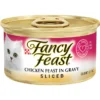 Fancy Feast Sliced Chicken Feast in Gravy Canned Cat Food -FANCY FEAST Sales 76130 MAIN. SY630 V1612996909